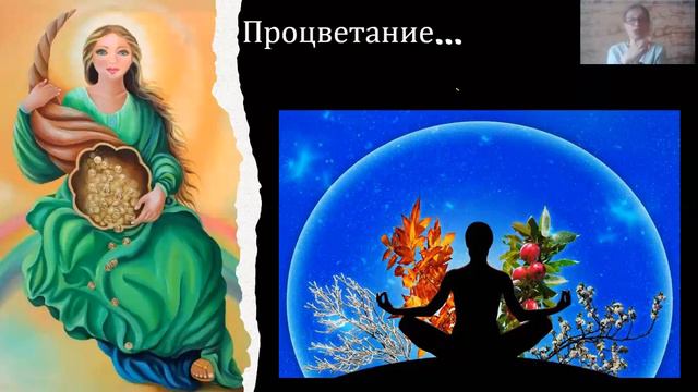 Почему ситуация с деньгами не меняется (1-я часть) смотреть онлайн