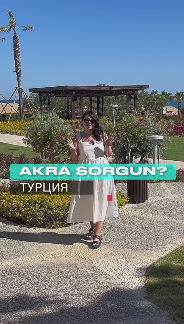 Полный обзор смотрите в профиле! Подпишись) #путешествия #туры #турция смотреть онлайн