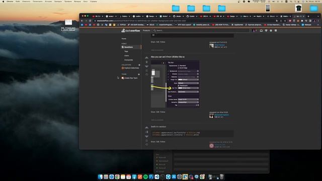Пишем приложение iOS смотреть онлайн
