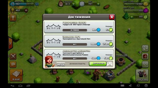 Clash of clans - 3 ТХ. Как правильно развиваться #3 смотреть онлайн