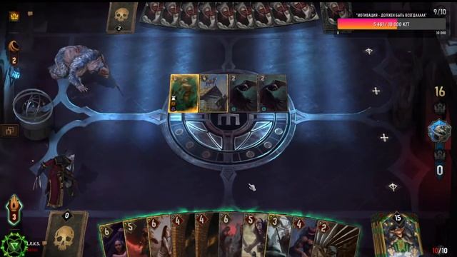 Исправляем ошибки "Совета баланса" потом тестим колоды! смотреть онлайн