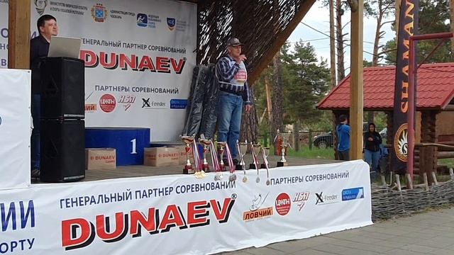 Награждение. Кубок России по фидерной ловле 2022 смотреть онлайн