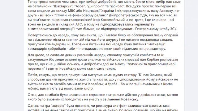 ЭТО НАДО УСЛЫШАТЬ...\видео с канала Ростислава Шапошникова\ смотреть онлайн