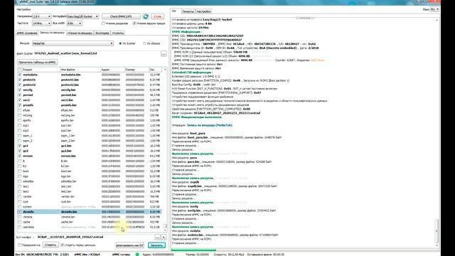 Xiaomi Mi Play Замена EMMC смотреть онлайн