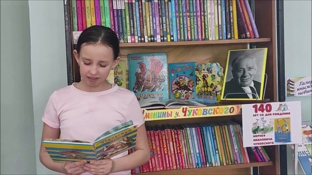 Читаем "Краденое солнце" смотреть онлайн