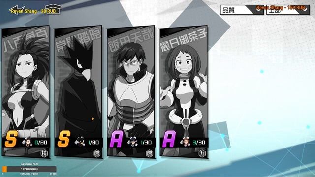 НОВАЯ МОБИЛЬНАЯ ИГРА! ? My Hero Academia: The Strongest Hero ► (Android/iOS) смотреть онлайн