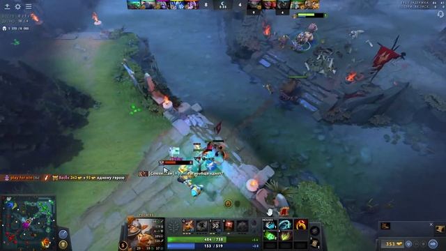 Стрим Дота 2 - Играем в Рейтинг. ПАТЧ 7.33 | dota 2 смотреть онлайн