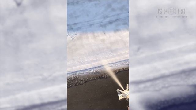 Полимерный гидроизолятор Броня АкваБлок на кровле многоквартирного дома смотреть онлайн