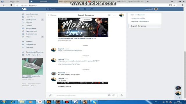 Sapphire | ...Прошу на переговоры,господа... ч.2 смотреть онлайн