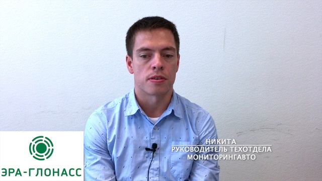 ЭРА-ГЛОНАСС: что такое, как работает, как установить? ЭРА-ГЛОНАСС на новый автомобиль смотреть онлайн