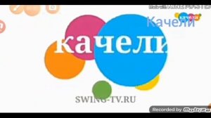 Анонсы и рекламный блок (Качели, 15.10.2022,20:00)