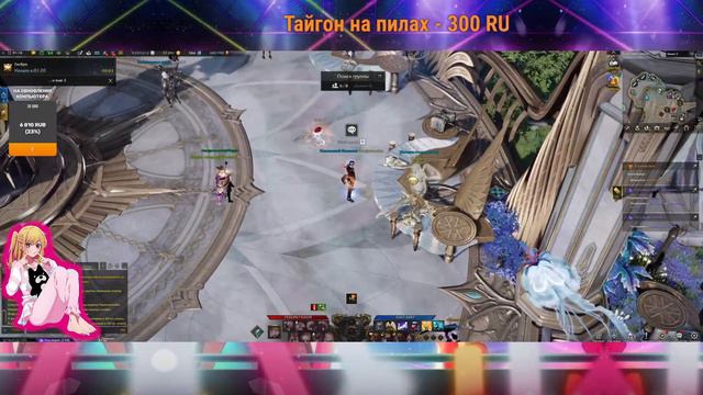 Играем Lost Ark! Активности, помощь новичкам! смотреть онлайн