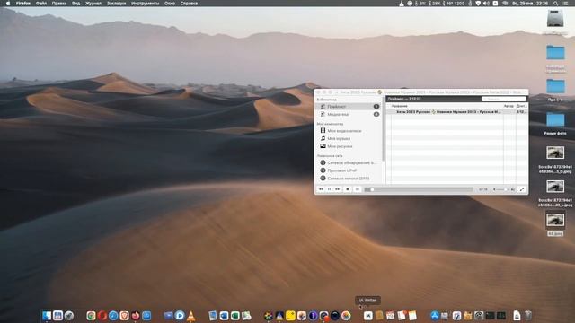 Catalina iMac21 5 2011 смотреть онлайн