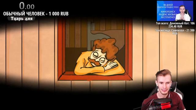 ЗАКВИЕЛЬ СМОТРИТ КЛИП Bav - Ягоды (Официальный Клип) - Реакция На Бава смотреть онлайн