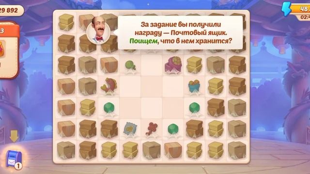 Homescapes Начало события "Каникулы В Китае" и возвращение режима Мерж смотреть онлайн