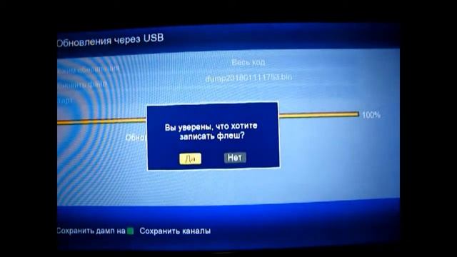 Прошивка тюнера Q SAT Q 03 mini HD смотреть онлайн