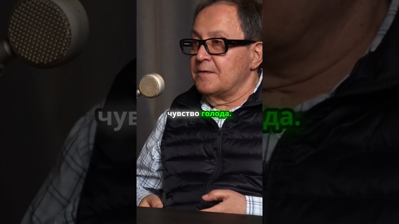 Как глюкоза влияет на наш организм? смотреть онлайн