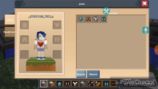 Даша играет в мини игры смотреть онлайн
