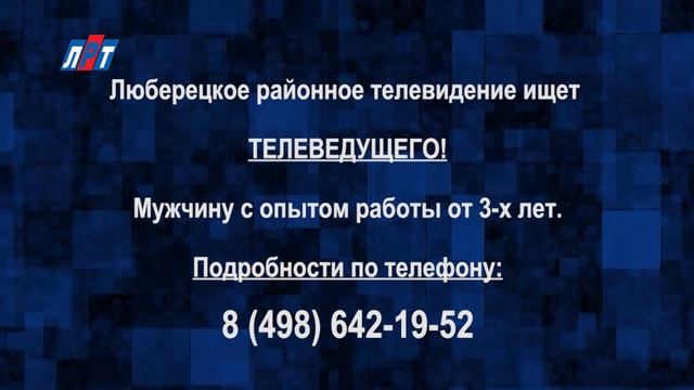 ВЕДУЩИЙ НОВОСТЕЙ смотреть онлайн