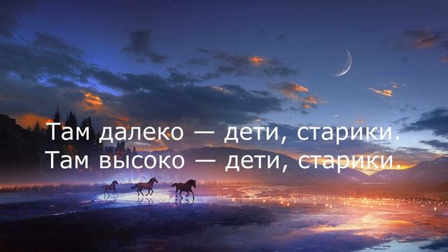 Miyagi - Marlboro текст