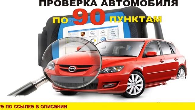 проверить автомобиль на ограничение регистрационных смотреть онлайн