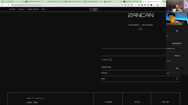 NFT Degen: ART или Утилити смотреть онлайн