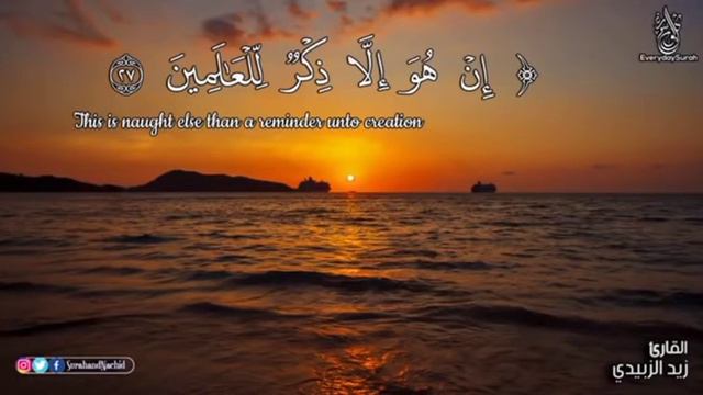 Amma Surasi /Наба/очень красивый чтения Куран/ Islom Dinida.