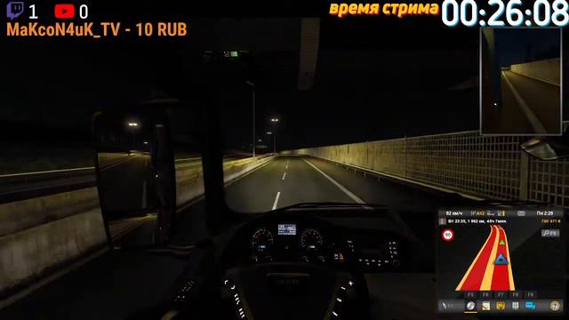 стрим Euro Truck Simulator 2 мульплер смотреть онлайн