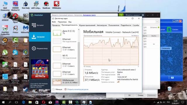 новые скорости Билайна смотреть онлайн