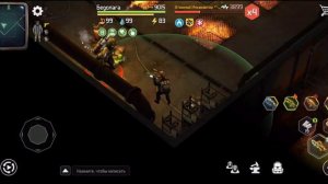 Кардинал Распада в Кричащем Лесу DOZ: Survival