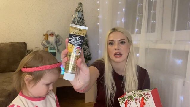 РОЗЫГРЫШ БЕЛОРУССКОЙ КОСМЕТИКИ! 09.01.21 смотреть онлайн