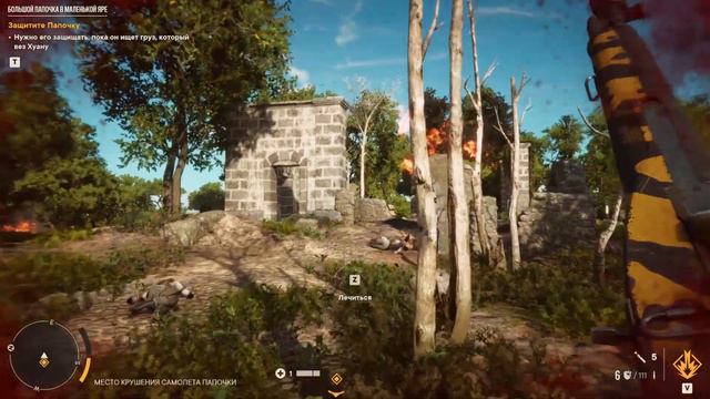 Большой папочка в маленькой Яре - Яранская история - Far Cry 6 прохождение на русском смотреть онлайн