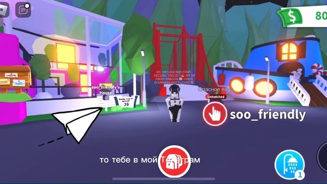 ЧТО ЖЕ МНЕ ВЫПАДЕТ?/ Открываю опасное яйцо в Adopt me!/ Roblox смотреть онлайн