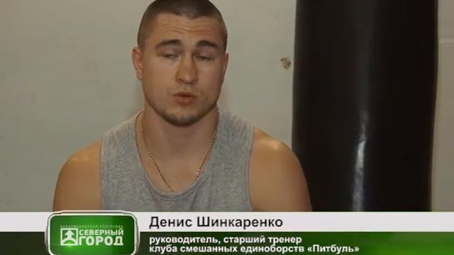 10 06 2016 СЕВЕРНЫЙ ГОРОД смотреть онлайн