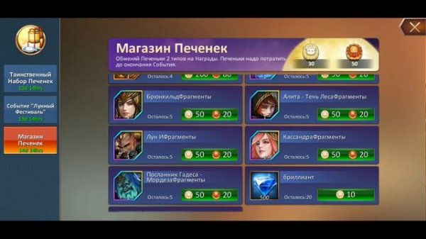 Dungeon & Heroes обзор ОБНОВЛЕНИЯ. ОХОТА ЗА СОКРОВИЩАМИ и ЛУННЫЙ ФЕСТИВАЛЬ. Что не так с этой игрой