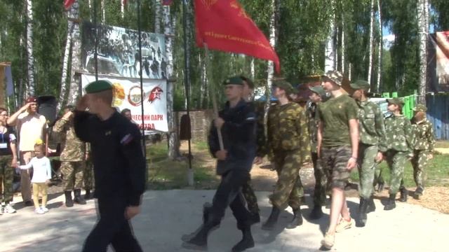 Тур форум смотреть онлайн