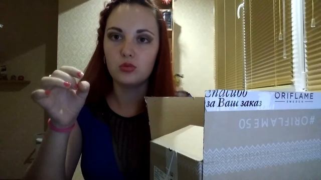 5я неделя Oriflame. Новый заказ и я лентяйка😁