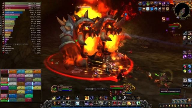 Огненные недра на Стартовой версии WoW | Триалы WoW смотреть онлайн