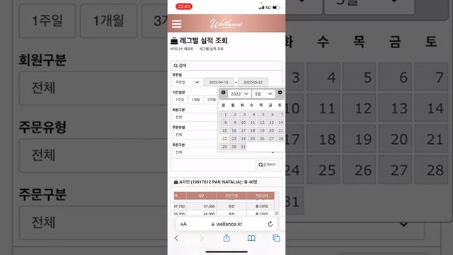 Как смотреть свои баллы QV смотреть онлайн