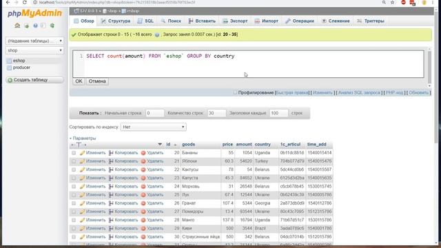 MySQL. 17. Group By смотреть онлайн