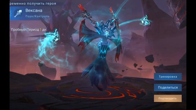 Mobile Legends. Открытие кейсов и карт с героями смотреть онлайн