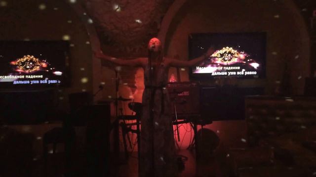 Виктория Ми "Несвободное падение" А'Студио cover смотреть онлайн