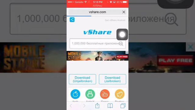 Как скачать Майнкрафт на iOS и android бесплатно смотреть онлайн