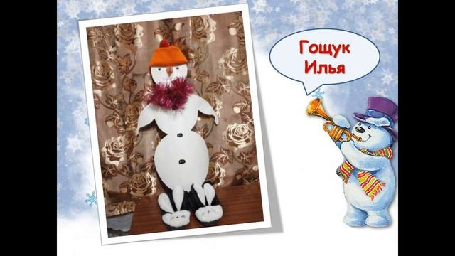 снеговики 1 А смотреть онлайн