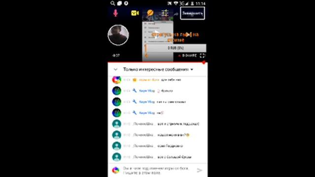 стрегусь налысо за 1 руб смотреть онлайн