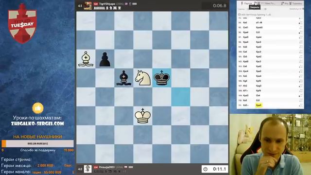ТИТУЛЬНЫЙ ВТОРНИК & Сергей Жигалко! 3+1! Шахматы. На Chess.com смотреть онлайн