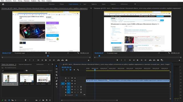 Пропал звук в premiere pro смотреть онлайн