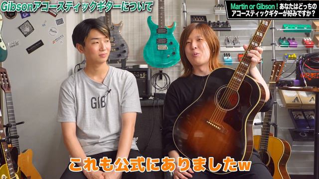 Martin or Gibson！あなたはどっちのアコースティックギターが好みですか？ смотреть онлайн