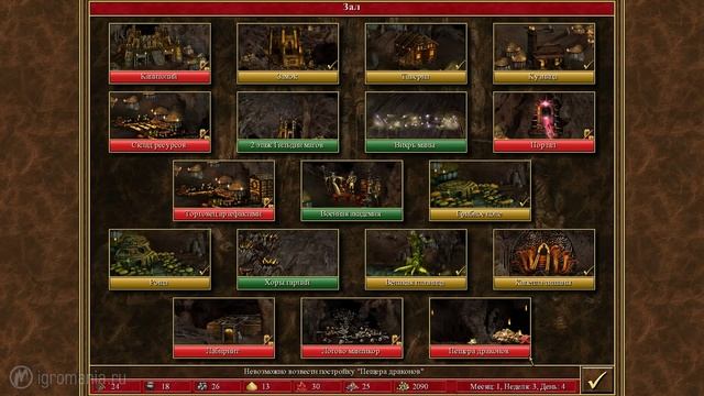Might & Magic Heroes 3 HD - Начало игры смотреть онлайн