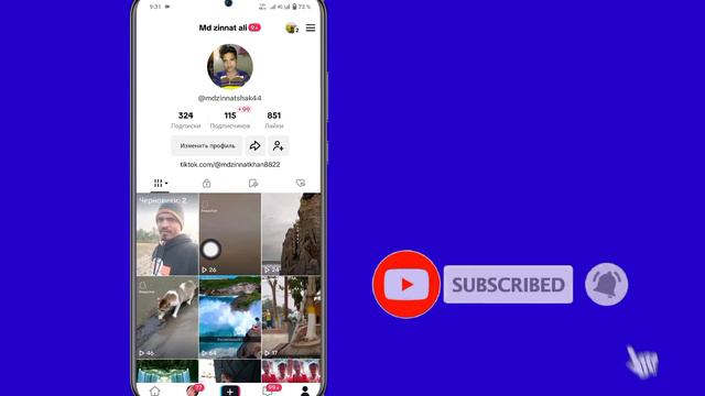 Как сделать свою учетную запись частной на TikTok 2024 || Как заблокировать профиль в Тик Ток смотреть онлайн
